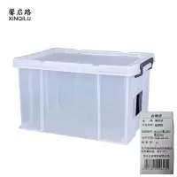 馨启路 整理箱 长530*宽380*高305mm (1个)