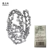 馨启路 油锯链条 14寸 (1条)
