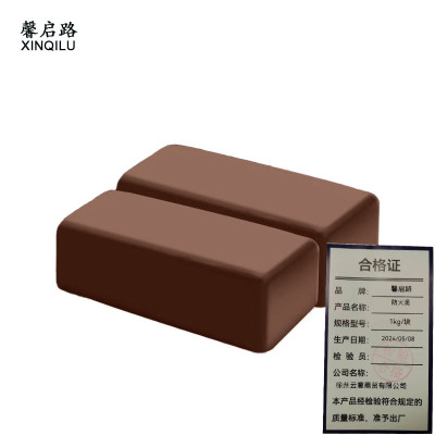 馨启路 防火泥 1kg/块 (1块)