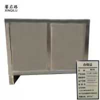 馨启路 304加厚不锈钢箱子 1700*1000*800mm (1个)