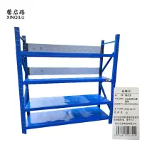 馨启路 多功能异形置物架 2000*2000*600mm 组