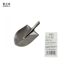 馨启路 铁锹头 尖头 个