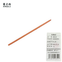 馨启路 锨把铁锹把 长1.2米 个