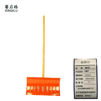 馨启路 除雪铲 57*29cm (1把)