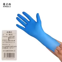 馨启路 一次性丁腈手套 蓝色100只/盒 盒
