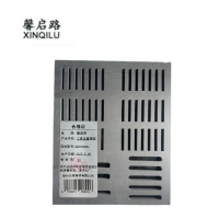 馨启路 工具放置模板 520*430mm 个