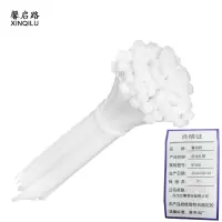 馨启路 尼龙扎带 8*300mm 根