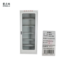 馨启路 安全工具柜 2000*800*480mm 个