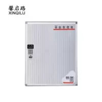 馨启路 铝合金智能钥匙箱动态密码钥匙箱 72位 个