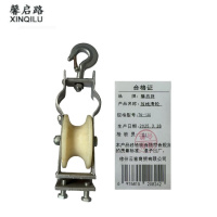 馨启路 放线滑轮 70-120 个