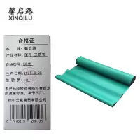 馨启路 篷布三防布 宽1m 米