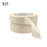 馨启路 美纹纸 50m*5.0cm 卷