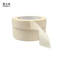 馨启路 美纹纸 50m*5.0cm 卷