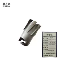 馨启路 合金钢开口六刃空心钻头 40*190mm 支