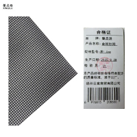 馨启路 金刚纱网 厚1.0mm 平方米