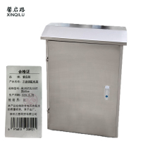 馨启路 不锈钢配电箱 高1900*长1000*宽500mm 个