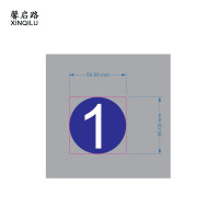 馨启路 水晶贴转印贴(圆形蓝底白字) Ф5cm 100个/卷 卷