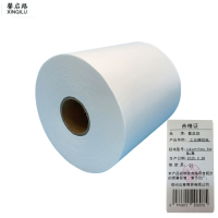 馨启路 工业擦拭纸 125mm*370mm 500张/卷 卷