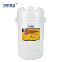 特澳银帝 柔顺剂 60L/桶