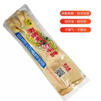 路吉通 耐酸碱工业手套 L码 双
