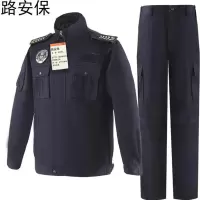 路安保安检服 门卫车站单位直班工作服套