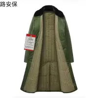 路安保军大衣优质长绒棉内胆防寒保暖颜色可多选件
