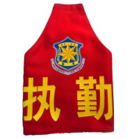 路安保袖标均码按需内容规格可定制副