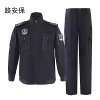 路安保安检服春秋款长袖安检服带贴牌套
