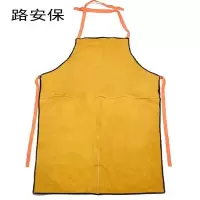 路安保 牛皮电焊围裙电焊围裙防火花飞溅隔热防烫防护衣 条