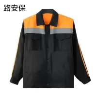 路安保工作服 高可视性款式可定制套