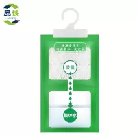 昂铁 除湿袋 200g 袋
