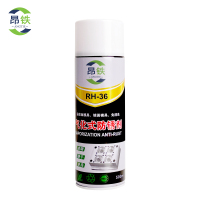 昂铁无油润滑剂500ml瓶