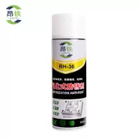 昂铁无油润滑剂500ml瓶