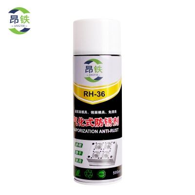 昂铁无油润滑剂500ml瓶