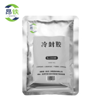 昂铁电缆冷封胶500g包