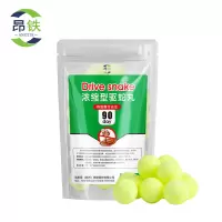 昂铁驱蛇丸10颗袋