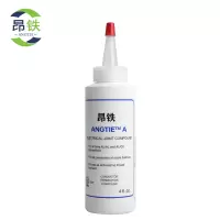 昂铁抗氧化导电膏A型支