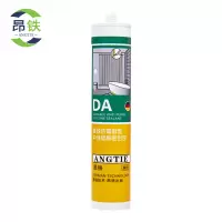 昂铁防霉胶黑色瓶