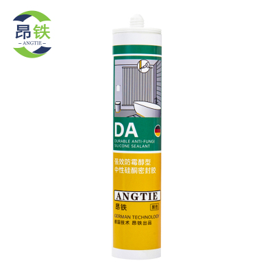 昂铁防霉胶黑色瓶