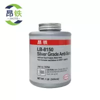 昂铁银基抗咬合剂8150500g瓶