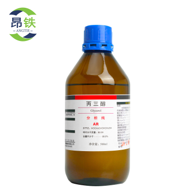 昂铁丙三醇清洗剂500ml瓶