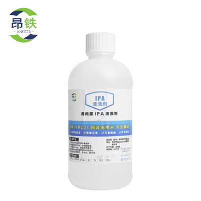 昂铁镜片清洗剂500ml瓶