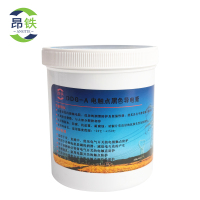 昂铁导电膏DDG-A 1kg瓶