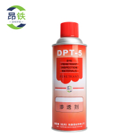 昂铁DPT-5着色渗透剂500ml瓶