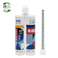 昂铁 美缝胶 瓷白色 420g 瓶