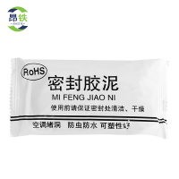 昂铁 密封胶泥 80g 包