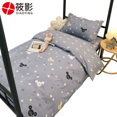 筱影 床上用品 0.9m/套