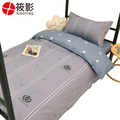 筱影 纯棉六件套 0.9m/套筱影 床上用品全套 0.9m/套