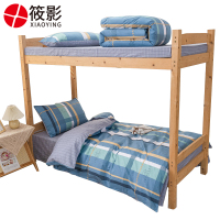 筱影 床上用品六件套 0.9m/套