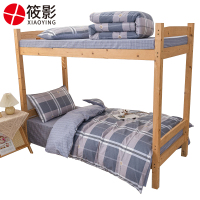 筱影 床上用品六件套 1.2m/套